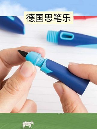 【德国思笔乐】正姿扭扭乐钢笔替换EF铱金笔尖书写顺滑读书日Z#好物推荐 #视频同款 #学习用品 #文具安利