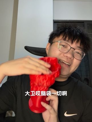 脑子长草了?