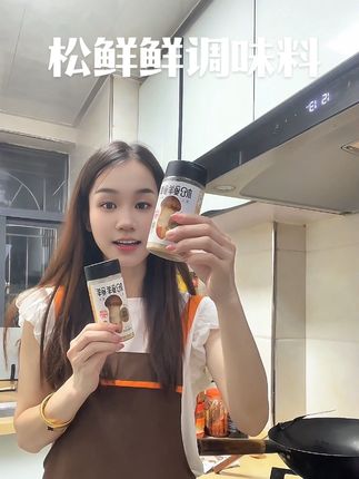 夏日轻食好帮手!#松鲜鲜 减钠松茸鲜调味料(100g+试吃),煲汤炒菜鲜而不腻!#松鲜鲜调味料 #松鲜鲜松茸调味料 #辅食调味料