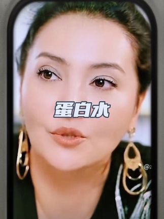 #蛋白水 #帕丽迪奥 #爆款热卖中 @DOU+小助手