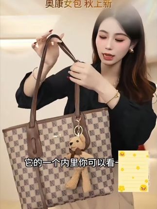 奥康托特包2025新款爆款女式包包大容量上班通勤手提包潮流单肩包#包包控 #包包推荐 #小众包包 #轻奢包包 #买包包