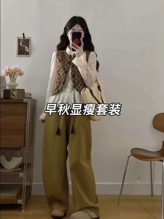 #遮肉显瘦遮肉减龄 #大码女装#早秋韩系氛围感穿搭 #被秋日氛围感穿搭拿捏了 #轻松拿捏慵懒风穿搭
