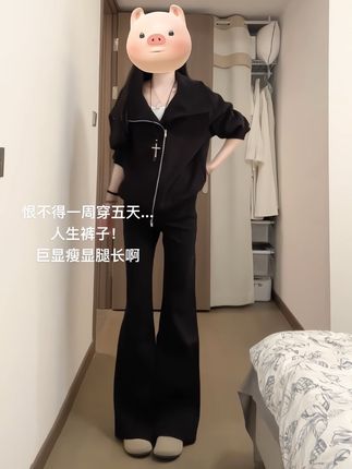 #梨形身材穿搭 #百搭神裤 #显瘦裤子 #好穿还显瘦的神裤推荐 #显高显瘦显腿长