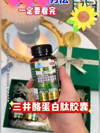 #国货之光 #好物推荐 #记录真实生活 #超便宜超划算 #支持国货 @DOU+小助手 @抖音小助手