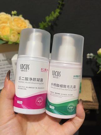 #护肤好物 #壬二酸 #强烈推荐 终于分清壬二酸和水杨酸怎么用了!一个控油祛痘超给力,一个疏通毛孔绝绝子,关键还都是平价好物,学生党闭眼冲~@抖加🔥上热门🔥dou+🔥热点宝