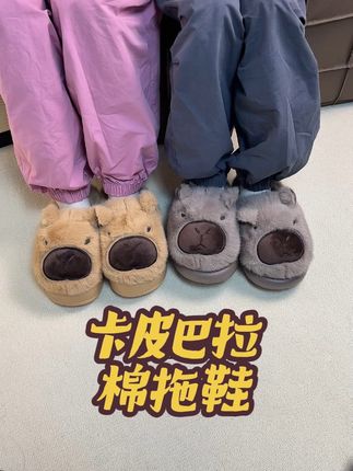 中大童棉拖鞋新款上市,专为8-16岁宝贝设计。图案新颖独特,聘请设计师精心设计,花费了很多精力。鞋底厚实防滑耐磨,弹性适中,让孩子居家更安全。#大童棉拖鞋#男童棉拖鞋#卡皮巴拉拖鞋