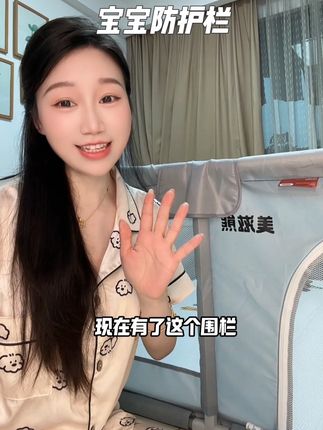 宝宝到了学爬期,总喜欢爬来爬去的,自从入手了这种#游戏围栏 带娃轻松多了,它四周都有防护措施,宝宝在里面玩耍很安全#宝宝游戏围栏 #带娃好物 #围栏护栏 #母婴好物