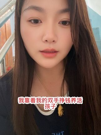 并不是所有离过婚的女人都是坏女人#抖音助理 #生活感悟 #活着的意义就是活着本身
