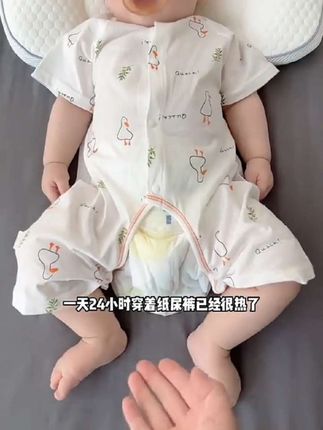 #婴儿网眼短袖开裆连体哈衣 麻麻们,这款婴儿开裆连体衣,夏季短袖网眼薄款空调服,新生儿宝宝睡衣,哈衣爬服#宝宝睡衣 #婴幼儿服饰 #面料柔软亲肤透气 #爆款热卖中