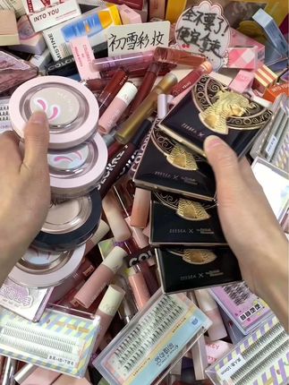 速来拿！快！这里什么化妆品都有，快 直接拿走！ 早上7.30开始，超多的美妆应有尽有，公主们快 直接全拿走！#平价彩妆 #唇釉 #粉底液 #假睫毛#粉饼