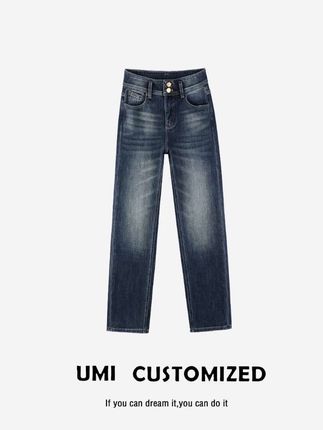 #梨形身材穿搭  UMI "烟管"2025早秋高腰四面弹百搭九分双扣烟管气质牛仔裤#显高显瘦显腿长 #休闲百搭 #百搭神裤 #牛仔裤穿搭