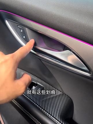 咱们昂科威的四个内门碗都是塑料的,时间长了容易磨损刮花,而且没有质感,给它安排上这个内门碗贴,撕掉背胶,对准位置粘上去就可以了,瞬间提高档次。