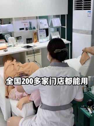 樊文花38面部清洁买一送一#樊文花 #常州樊文花 #洗脸 #面部清洁 #国庆@抖音创作小助手 @DOU+小助手