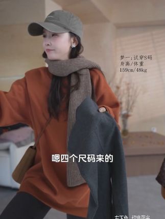 1. 今年流行的棉感芭比裤