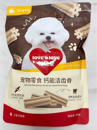 粒粒爱宠物洁齿骨,这洁齿骨富含骨胶原蛋白和黄金比例黄金比例钙磷,啃一根相当于喝一杯牛奶,补钙效果好。它0胶质、0诱食剂,消化无负担,狗狗吃得健康开心。#粒粒爱#粒粒爱洁齿骨#无限回购的宝藏单品 #萌宠好物 #宠物零食