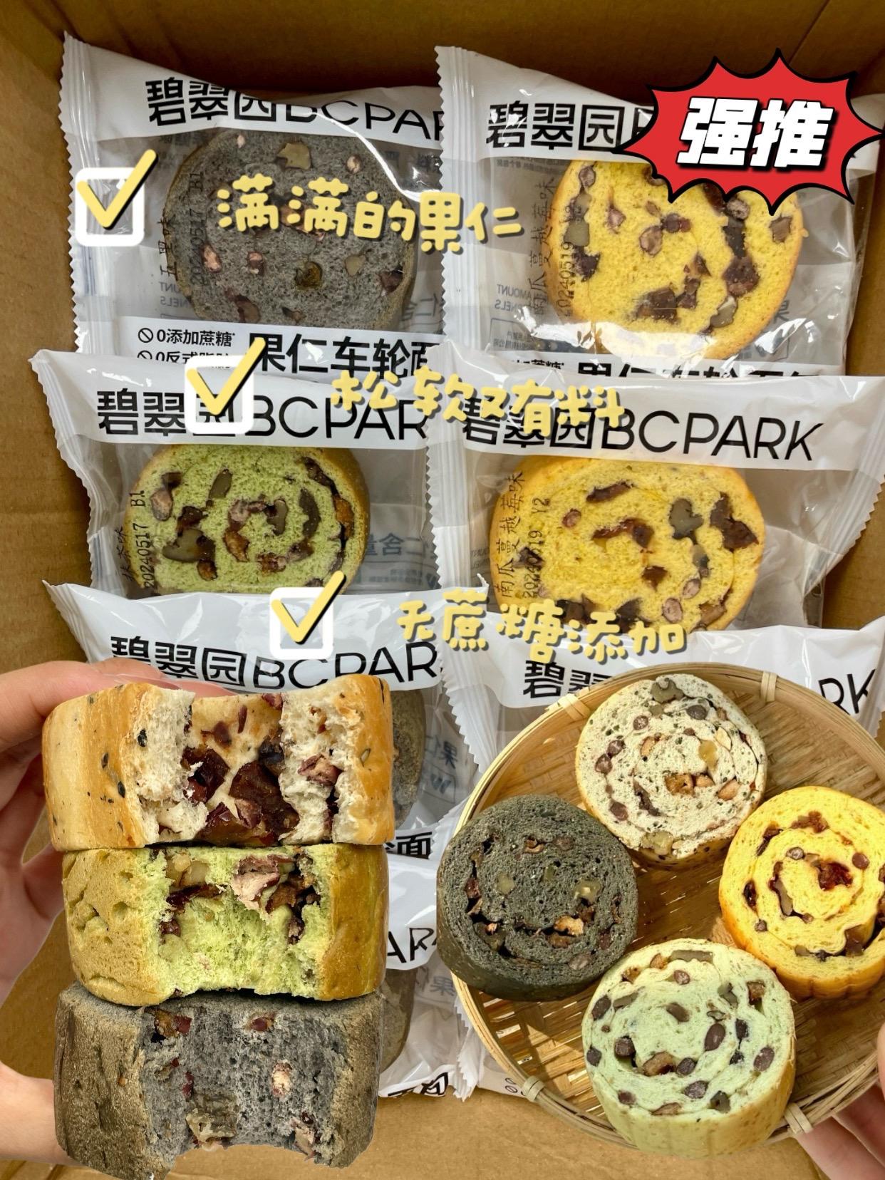 减脂期的姐妹可以囤起来啦。#美食#好物分享🔥 #官方大人我要热门 #零食 #强烈推荐