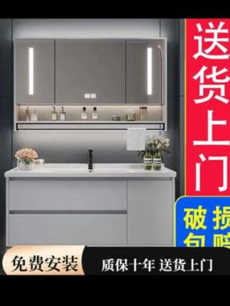 #九牧现代轻奢智能浴室柜组合卫生间洗漱台洗手盆陶瓷一体贫浴结实耐值得购买