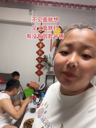 不见面就想,见了面就掐,我也是服了,门市都这样吗?这个鹿茸菇真的太好吃了,我根本吃不够,脆脆的口感真的太好了#记录真实生活 #好物推荐🔥 #真实惠