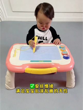 宝宝一岁以后进入涂鸦期,喜欢乱涂乱画,提前入手了这款磁性画板,即能释放宝宝的画画天性,又不会弄脏墙和手,还能锻炼宝宝的手眼协调能力,培养专注力。培养亲子关系 #儿童涂鸦画画专注力培养#益智玩具 #涂鸦画板#宝宝玩貝