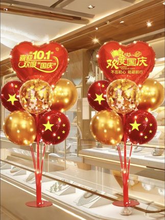 十一国庆节氛围装饰气球桌飘摆件商场店铺橱窗幼儿园活动场景布置#气球 #国庆节 #气球装饰 #气球布置 #气球桌飘