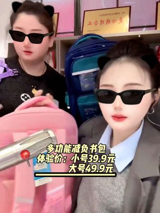 卡皮巴拉多功能减负书包1-3-6年级小学生书包护脊超轻学生书包#好物推荐🔥 #贵阳二小姐