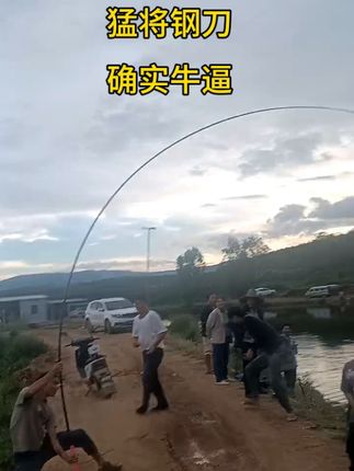 #猛将钢刀 #附近钓场#休闲娱乐 #钓鱼才是抖音运动顶流 #户外休闲