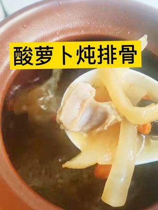 毛哥家的酸萝卜炖料在家自己就可以做出酸萝卜炖鸡,炖鸭,炖排骨,炖猪蹄,炖牛肉。不信你拍单回去试一试,做法超级简单,而且现在三包才九块九。