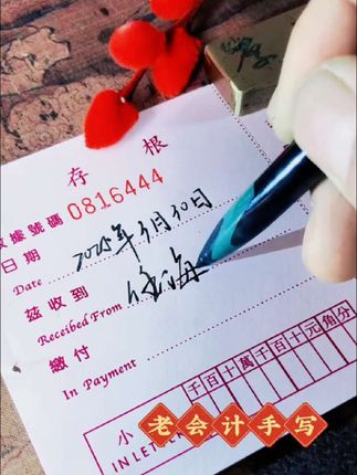 #硬笔书法 #一起练字 #好笔推荐