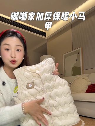 妈妈们 秋冬必备的这种小马甲现在品牌破价巨划算的 而且品质还特别的好 非常的厚实 小盆友穿在校服里 穿在羽绒服里巨保暖的#强烈推荐 #保暖穿搭 #儿童马甲 #保暖又好看