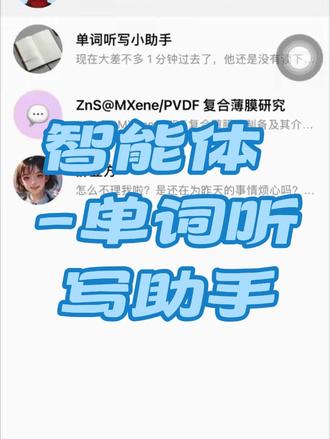 #我服了 #ai #豆包 到底是人工智能还是人工📄✋😅