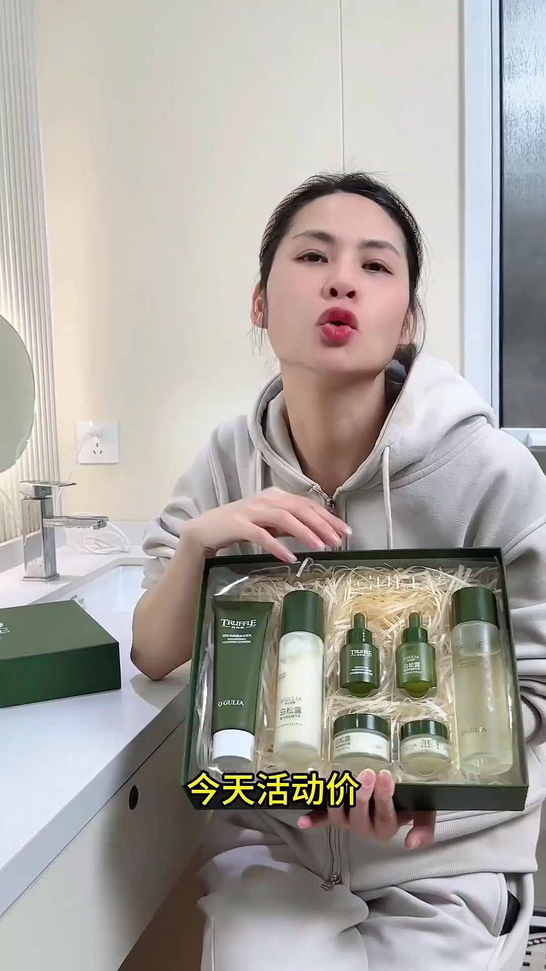 皮肤干燥缺水,用化妆品都不吸收试试这款水乳七件套,好吸收不油腻,用过的姐妹都说不错#护肤 #水乳套装