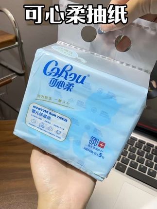 快快快 赶紧来薅可心柔的大羊毛 这个价格就到手5大包!#可心柔