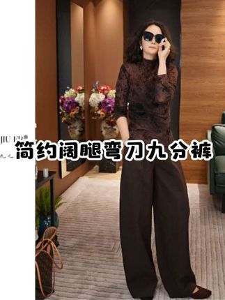 #上热门#休闲百搭#简约阔腿弯刀九分裤#穿搭#推荐