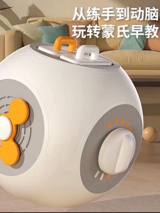 妈妈们,挖到宝藏玩具了,这个能按压能抽拉这个小魔方含了生活常见物小抽屉小风扇小镜子小按键,锻炼手指灵活度和提高认知给娃安排上这个他自己可以摸索很久了#儿童玩具 #忙碌球玩具#六面体玩具 #蒙氏早教 #早教忙碌球