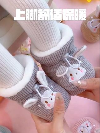 #dou上热门 冬季婴儿鞋软底加绒棉鞋0-3-6-12个月新生儿男女宝宝加厚鞋套#宝宝鞋#软底软面穿上超舒服 #保暖又好看 #母婴好物
