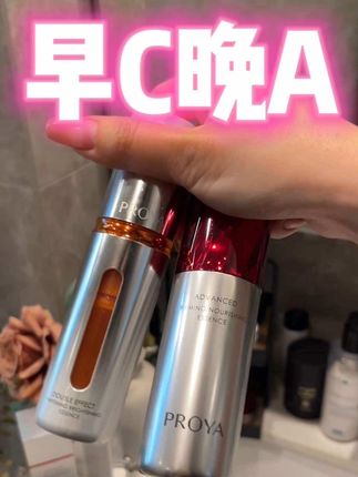 都2025年了该不会还有人不会早C晚A吧!#护肤 #女生必备 #护肤好物 #女生必备 #精致女人必备