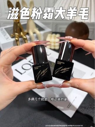 容易卡粉斑驳的姐妹,赶紧试试这款 #滋色粉霜 #滋色粉霜中样#618好物节 #仙女必备#强烈推荐