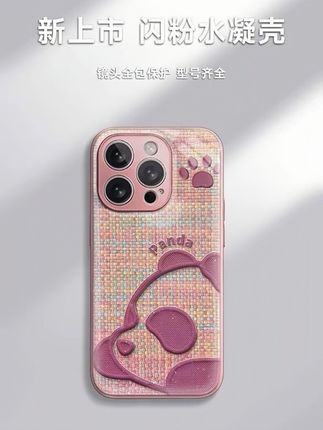 彩布纹玫红熊猫水凝玻璃壳适用iPhone苹果16手机壳华为oppo小米vi #手机壳 #创意手机壳 #颜值高 #闺蜜同款 #潮牌手机壳