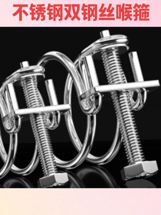 #好物推荐🔥 304/201不锈钢双钢丝喉箍管夹燃气管固定器水管钢结构橡胶管卡箍#五金 #五金工具 #五金配件 #不锈钢双钢丝喉箍