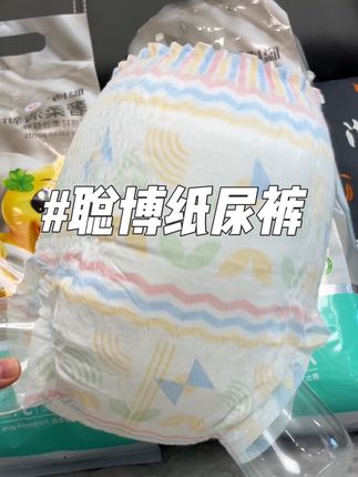 终于找到了适合夏天穿的便宜好用的纸尿裤,#聪博纸尿裤 轻薄透气还能做到一夜一片不反渗#母婴好物 #萌娃必备屁粮 #尿不湿 #纸尿裤