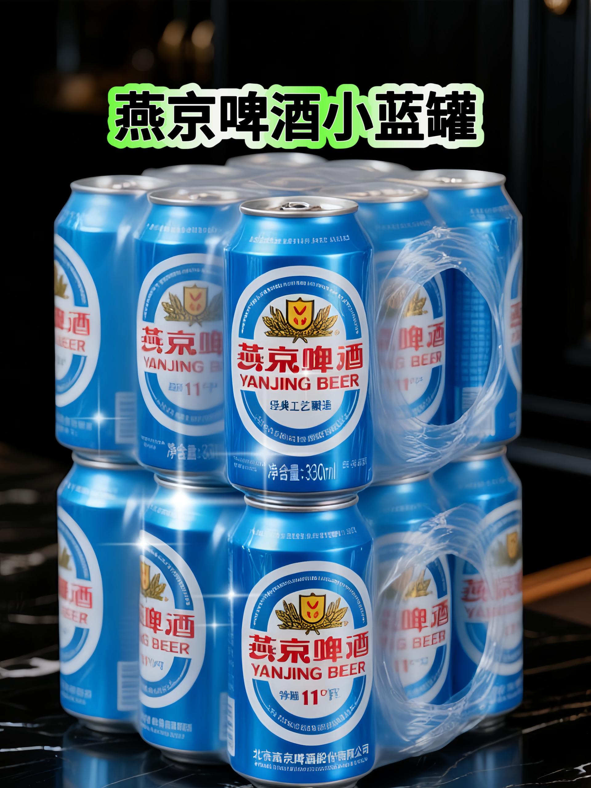 #啤酒#微醺时刻#燕京啤酒#好酒推荐#强烈推荐@DOU+小助手 @DOU+上热门