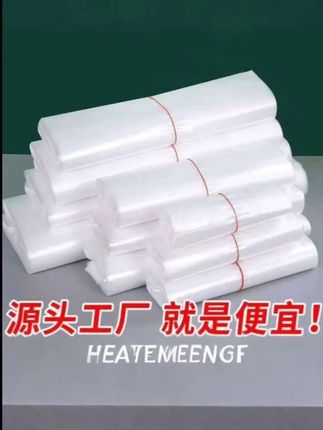 厂家现在清仓处理一批这个高品质高颜值的打包这个塑料袋, 有需要的你们赶紧拼手速来囤点起来。#生活必备 #食品袋 #塑料袋 #家庭必备