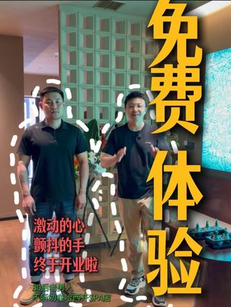 玩的就是真实! 活动真实有效,不整虚头巴脑的!#开业大吉财源滚滚 #情侣约会 #休闲放松 #哈尔滨 #雨后箐心