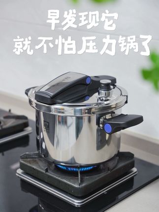 终于和老高压锅 “分手” 了 #高压锅 #好物推荐🔥 #高压锅推荐 #厨房好物 #压力锅