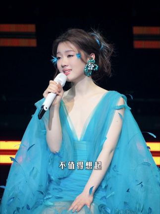 18岁的单依纯很迷人 23岁的她照样迷人#单依纯 #不值得 #单依纯演唱会