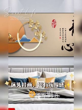 #视频同款#家人们早上好