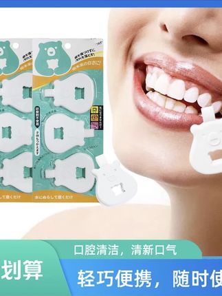 【洁牙擦全新升级】微米洁牙擦洁牙去渍温和不伤牙方便携带物理除渍#爱牙护牙 #美白牙齿口气清新 #保护牙齿 #好物推荐🔥