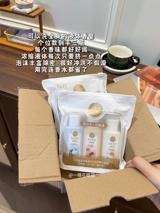 出差旅行带着它好方便呀,一瓶搞定全身,洗完还香香的#液体香皂 #沐浴露旅行装 #种草 #洗护好物 #平价好物