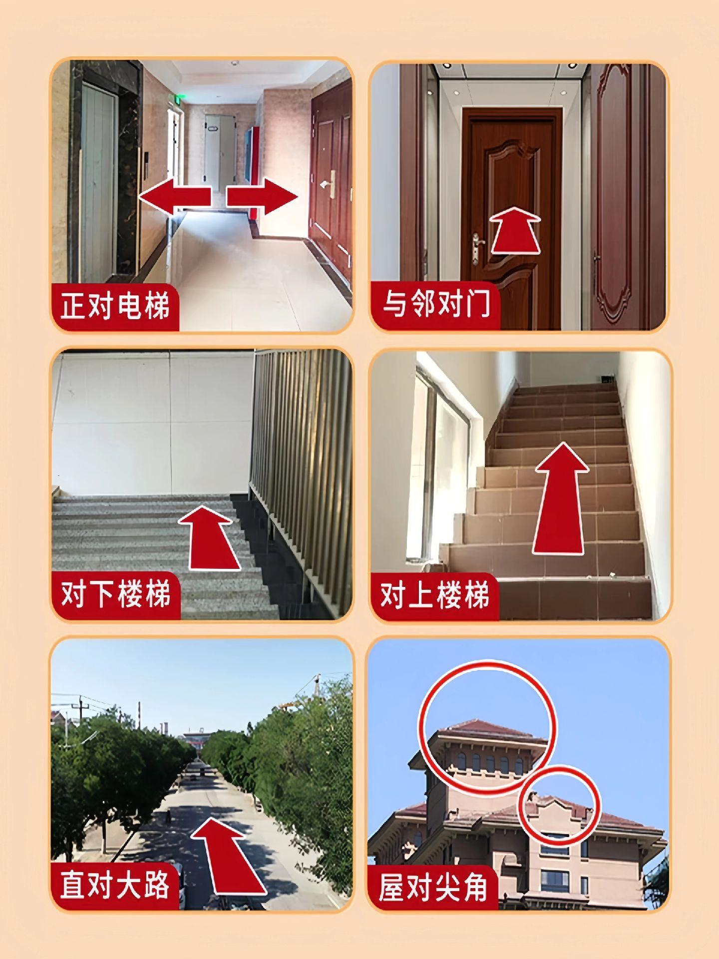 #家居布局 #传统文化 #八卦镜
