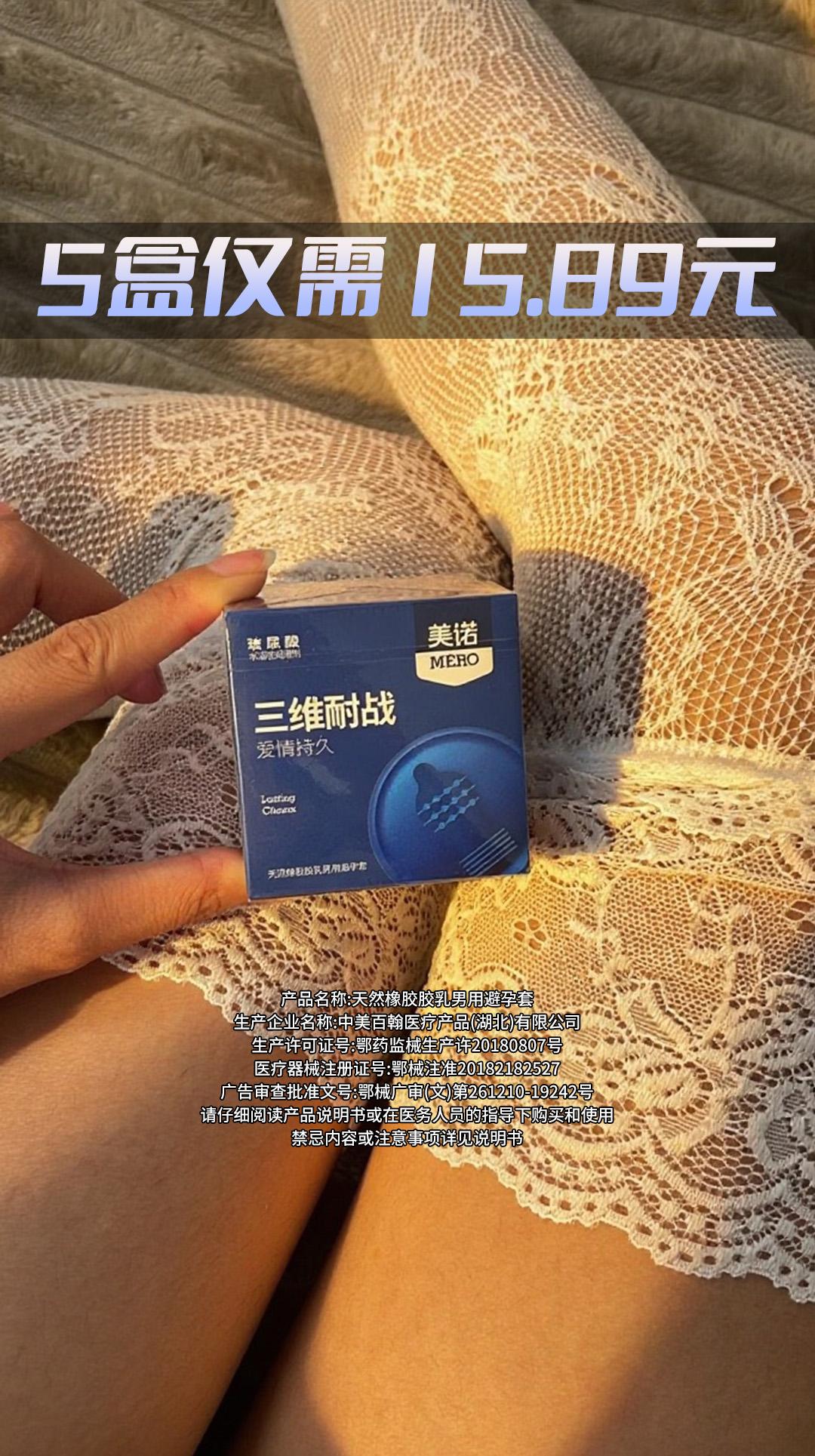 爱情保鲜剂🐽🐽,50只15.89元。#男友力 #情侣必备 #爆款热卖中 #体贴老公 #正能量